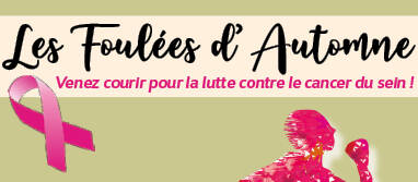 foulees-d-automne-1.jpg -